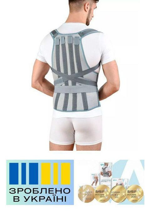 Бандаж для постави . 1/50-64см. Жорсткий. Ребра жорсткості. Універсальний. Коректор постави Alkom 1070 (367722567)