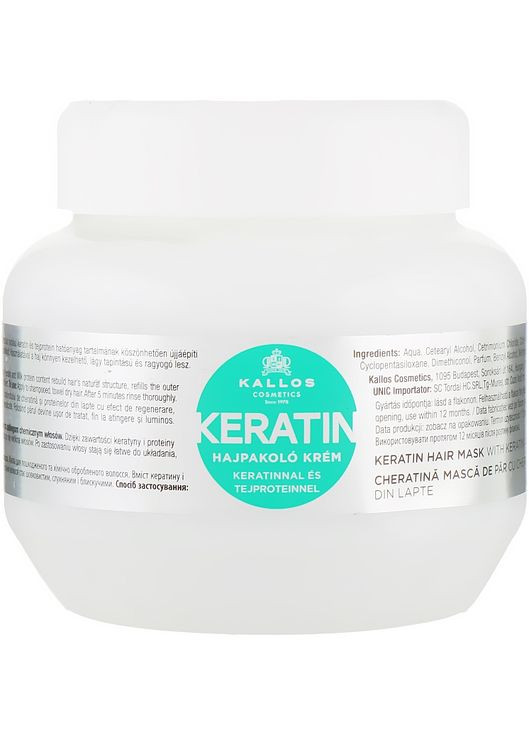 Маска для волосся з кератином Keratin Hair Mask 1000ml (120459-64259) Kallos Cosmetics (368628012)