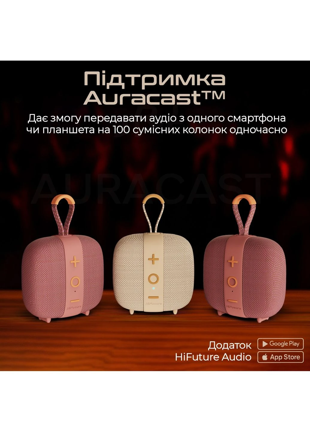 Акустическая система Lino S Blue (lino-S.blue) HiFuture (400243895)