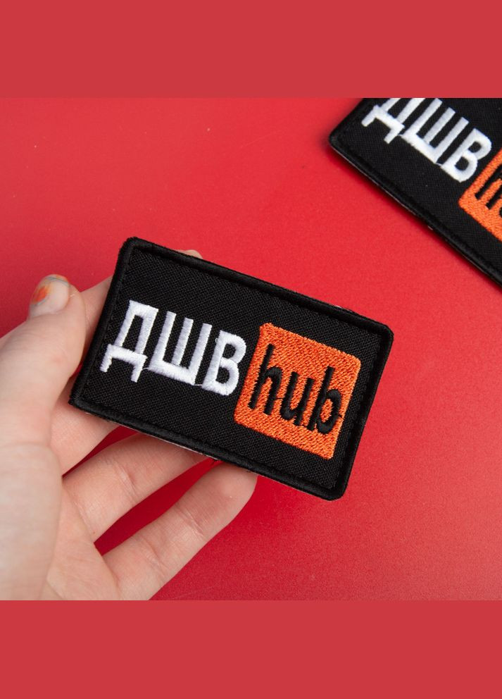 Шеврон на липучці ДШВ Hub 5х9,5 см вишитий патч нашивка IDEIA (300229089)