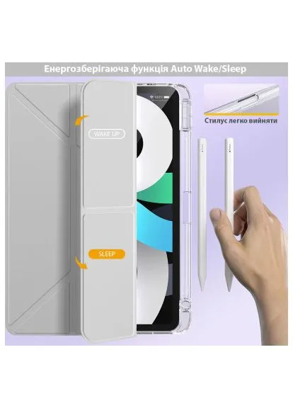 Чохол до планшета iPad Air (4/5) 2020/2022 10.9" Gray (711103) BeCover Ultra Slim Origami Transparent Apple Pencil Apple (380216364)