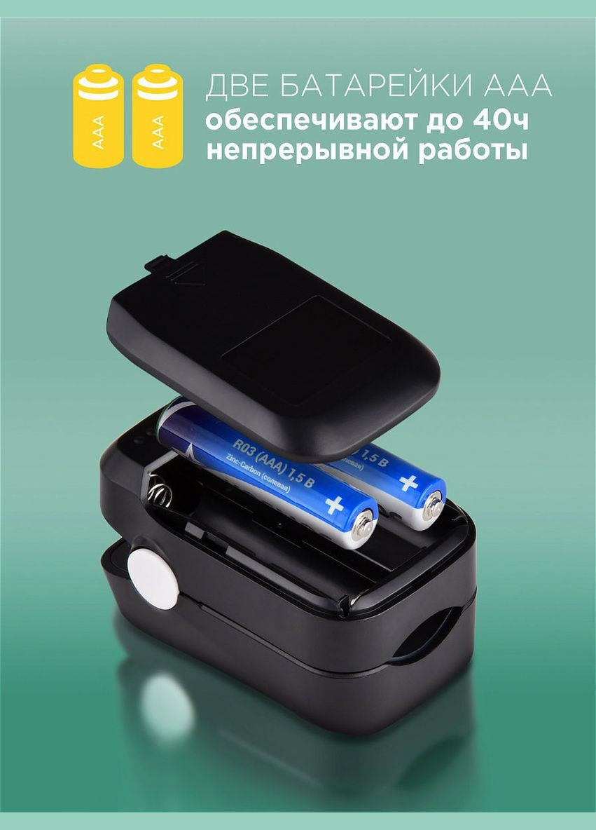 Bluetooth Пульсоксиметр оксиметр на палец A2 пульсометр для сатурации прибор для измерения пульса и уровня насыщен IMDK (273469401)