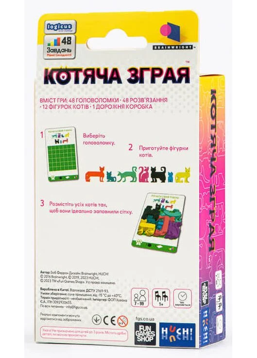 Настольная игра Кошачья стая. Игра-головоломка Fun Games Shop (371876434)