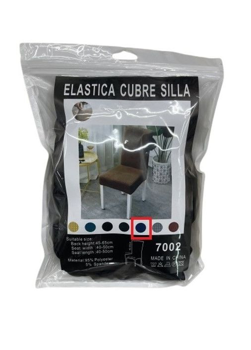 Чехол на стул натяжной "dark Blue" 50*40см~65*45см Home (301194076)