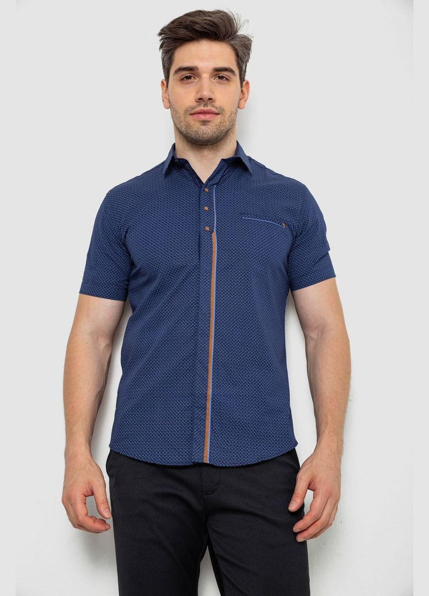 Синяя рубашка Ager