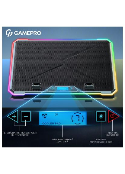 Підставка до ноутбука GAMEPRO CP1090 (366479325)
