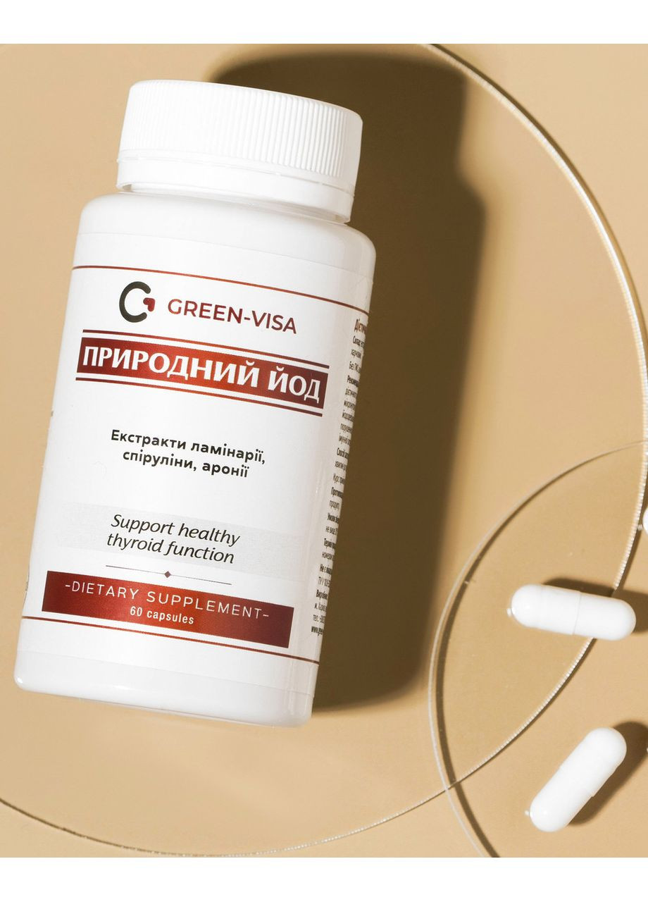 Природний йод 60капс. при нарушениях функций щитовидной железы,. Грін-віза (354824551)