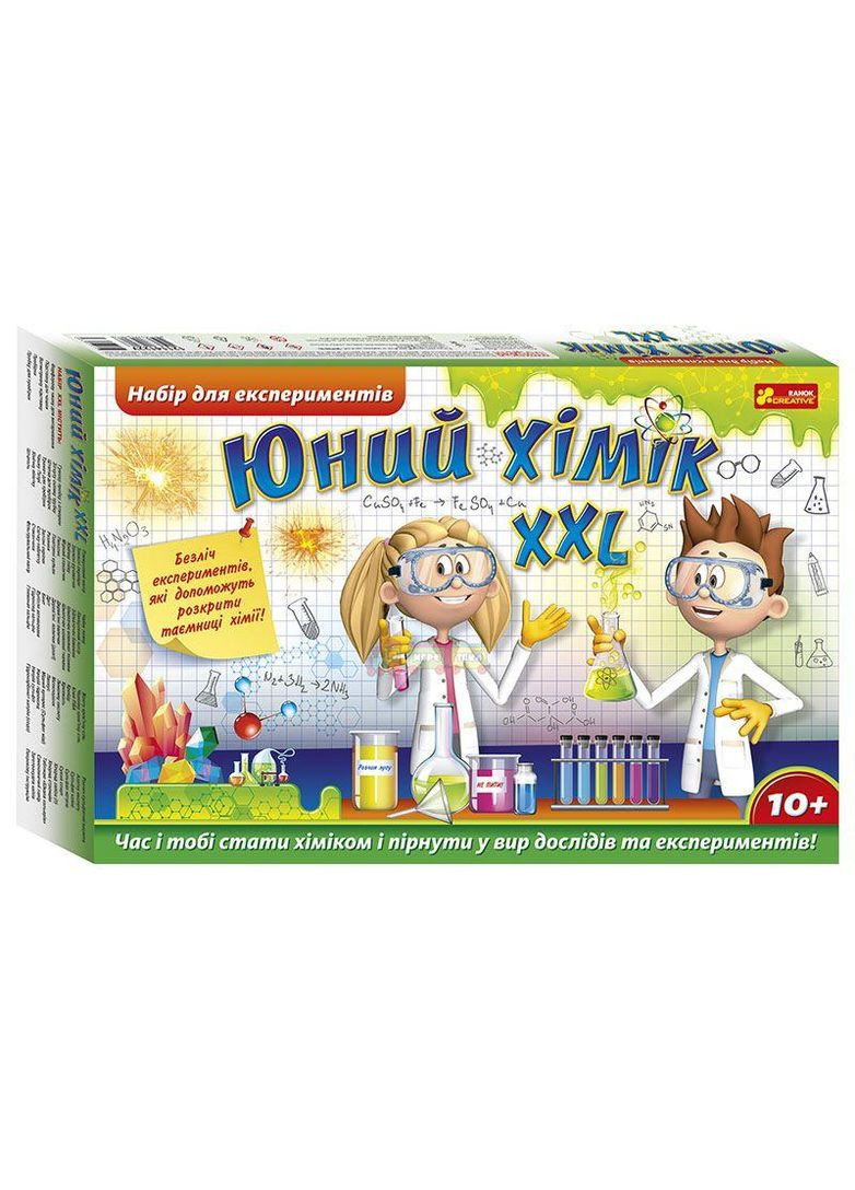 Набор для экспериментов "Юный химик XXL" 12114122У (Ranok-Creative) РАНОК (338881175)