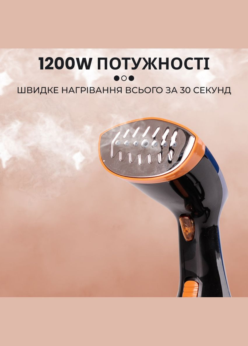 Ручной отпариватель для вертикальной отпарки SK-3080 1200 Вт 250 мл Sokany (284280688)