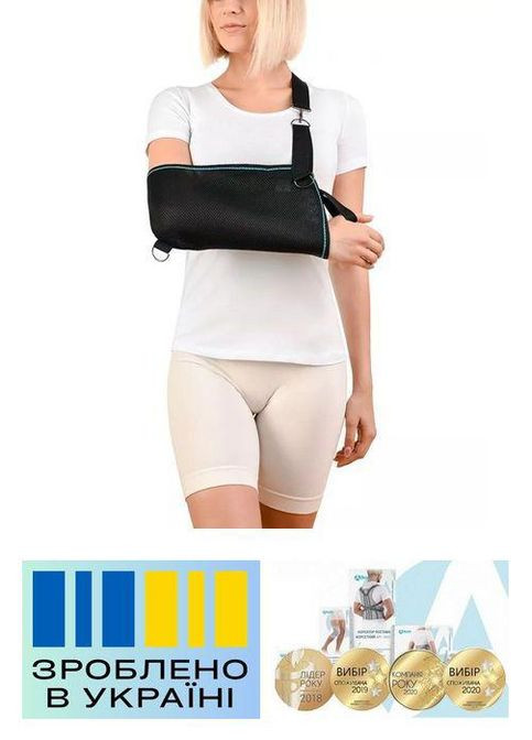 Бандаж підтримувач руки . 1/33-38см. Напівжорсткий. Пов'язка-Косинка для підвішування руки. Alkom 3004 (367722641)