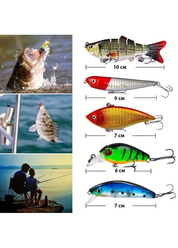 Набор рыболовных прелестей 88 шт. No Brand (366304156)