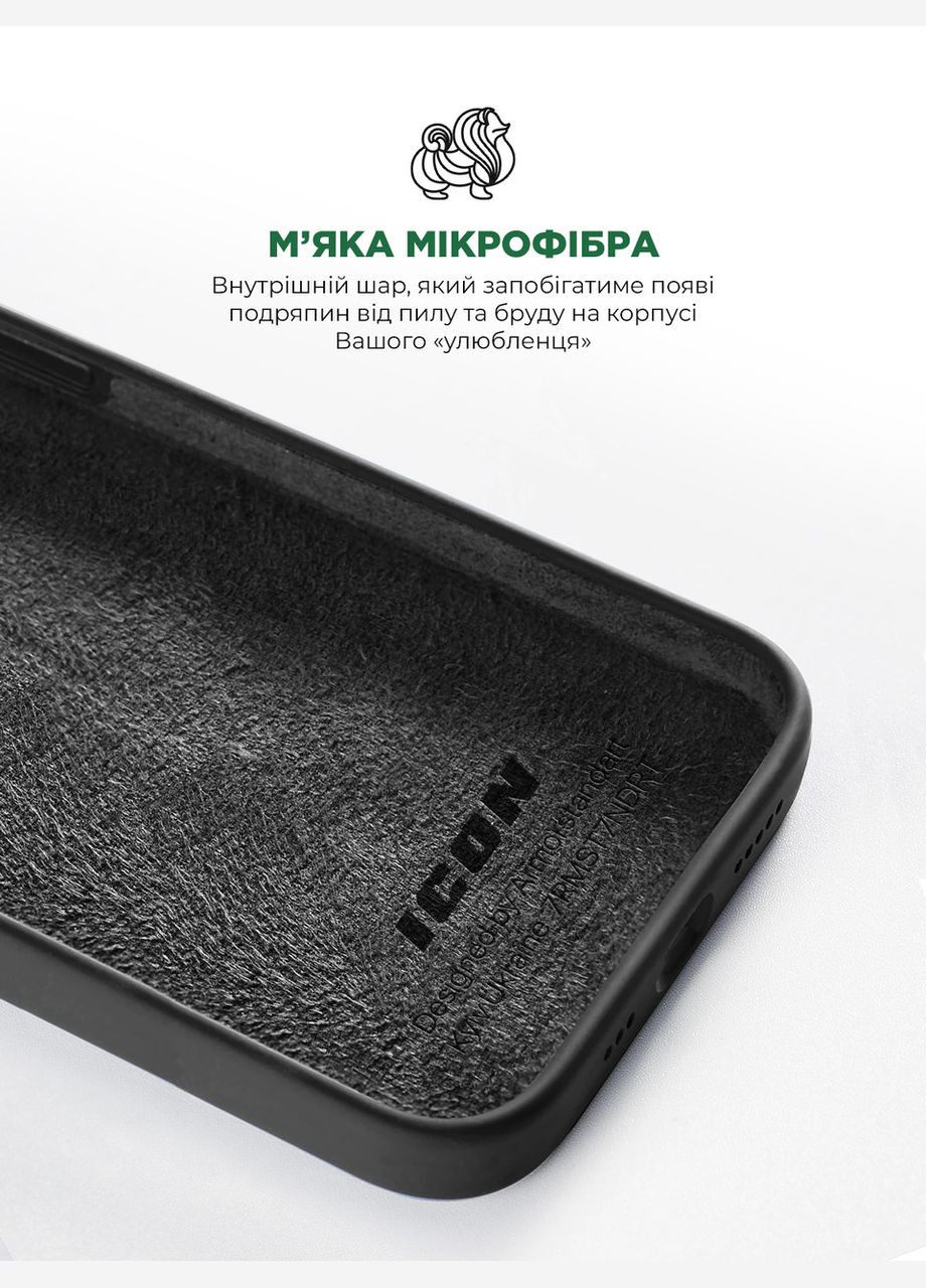 Чехол ICON2 Case для Apple iPhone 13 Midnight (ARM60600) ArmorStandart (327889757)