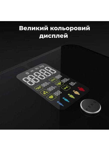Весы напольные BS2S AENO (316034645)