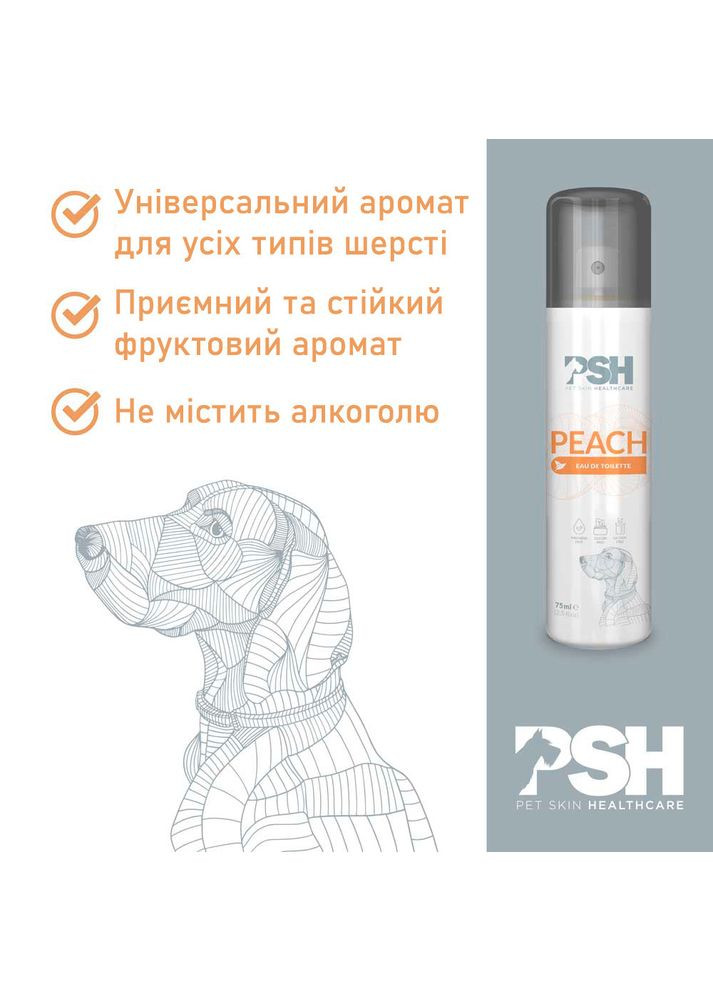 Туалетная вода для собак с ароматом сладкого персика - Peach Eau De Toilette 75мл PSH(Pet Skin Healthcare) (324621663)