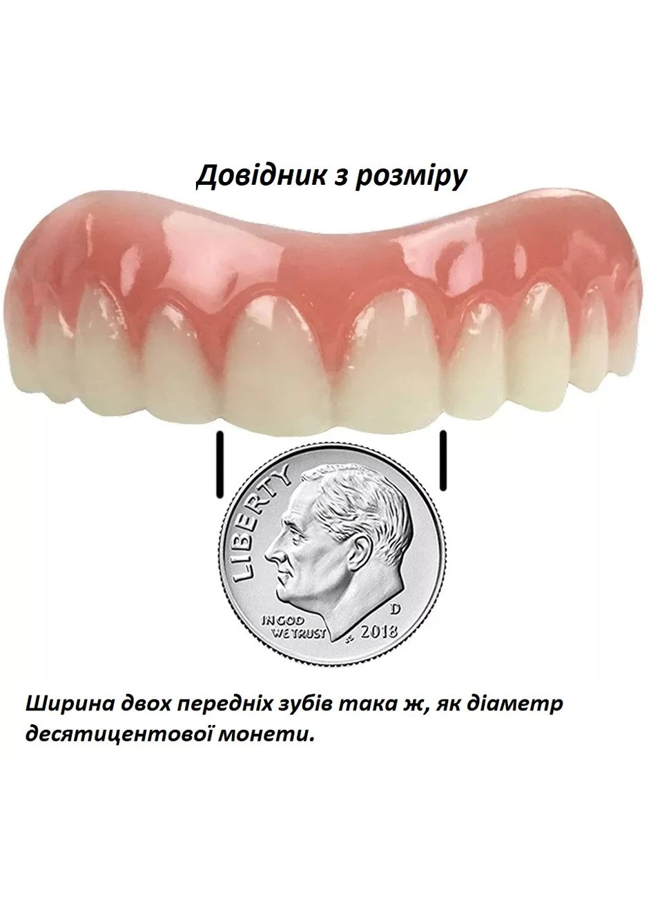 Набір накладних вінірів Natural Shade для верхніх і нижніх зубів 12206 Instant Smile (388879110)