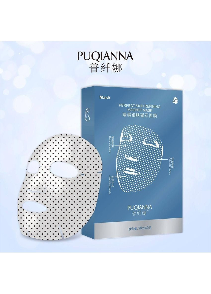 Магнитная маска для очищения лица No Brand (366890519)