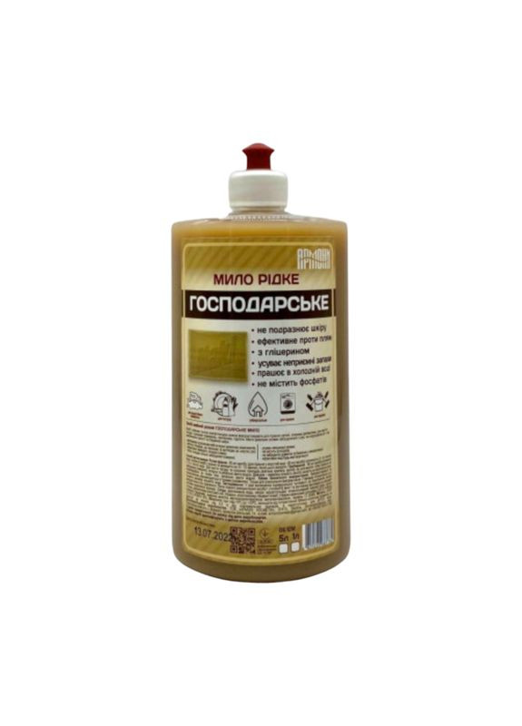 Мило рідке господарське 1,0 л. Армони 1775 SABON (340110740)