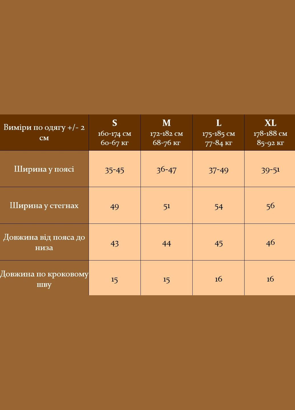 Мужские хаки шорты плащевка + сетка No Brand (343710610)