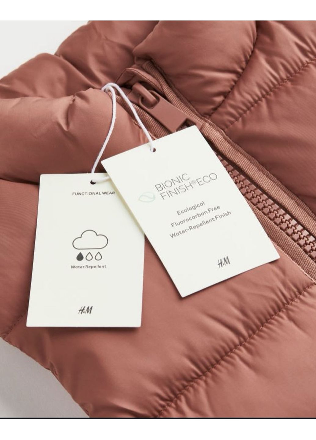 Жилет H&M (369528095)