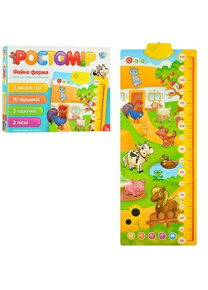 Ростомір "Файна ферма" колір різнокольоровий CB-00118721 Limo Toy (314889932)