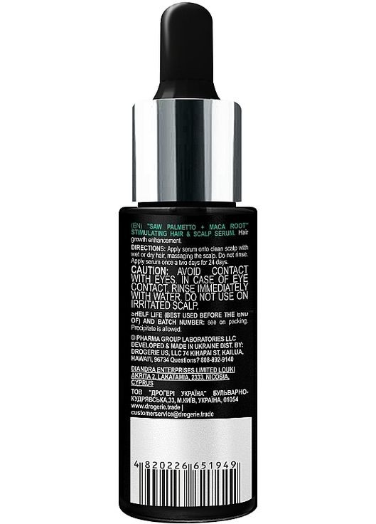 Стимулювальна сироватка Saw Palmetto + Maca Root Hair & Scalp Serum 35ml (1159432-32345935) Pharma Group Laboratories (368636993)