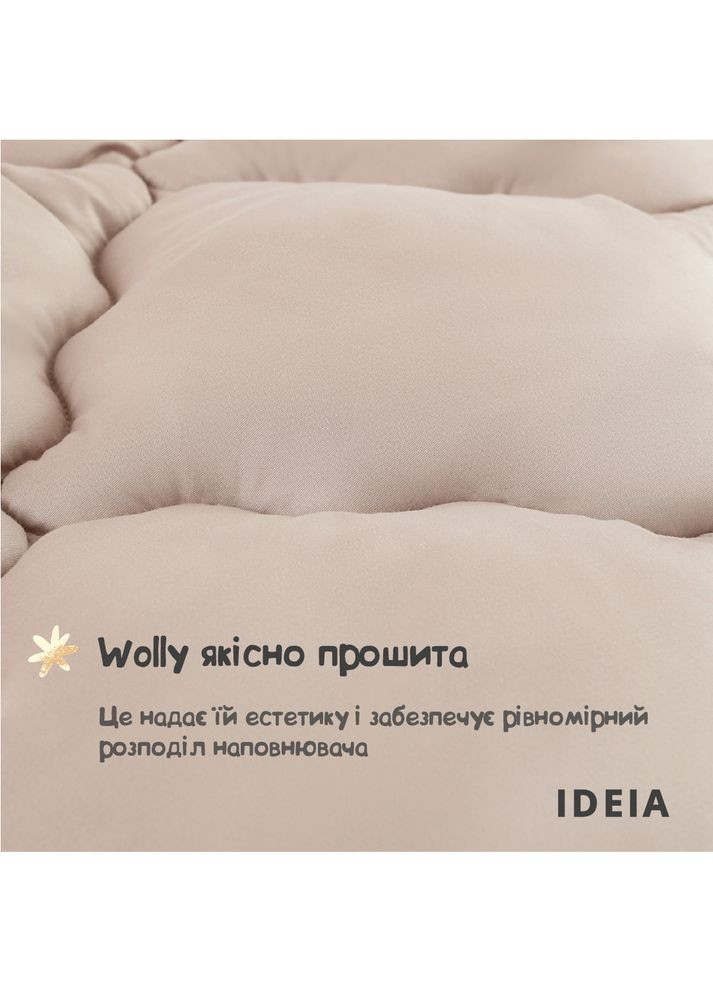 Одеяло зимнее WOOLLY шерстяное 140х210 см шерсть теплое одеяло натуральная овечья шерсть супер теплое IDEIA (367726726)