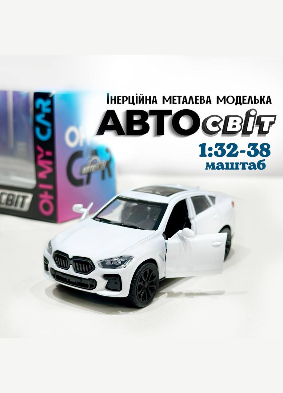 Інерційна металева машинка AS-2907 колекційна моделька BMW біла Автосвіт (327216505)
