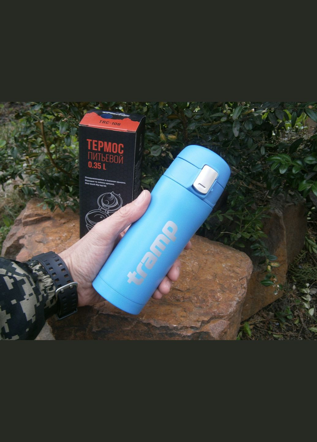 Кружка термос TRC-106 0,35л Tramp (302391678)