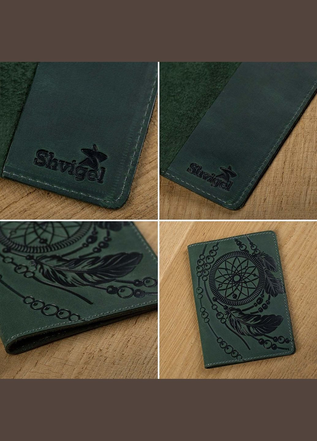 Обкладинка на паспорт SHVIGEL зелена (sku_13836) No Brand (327820111)