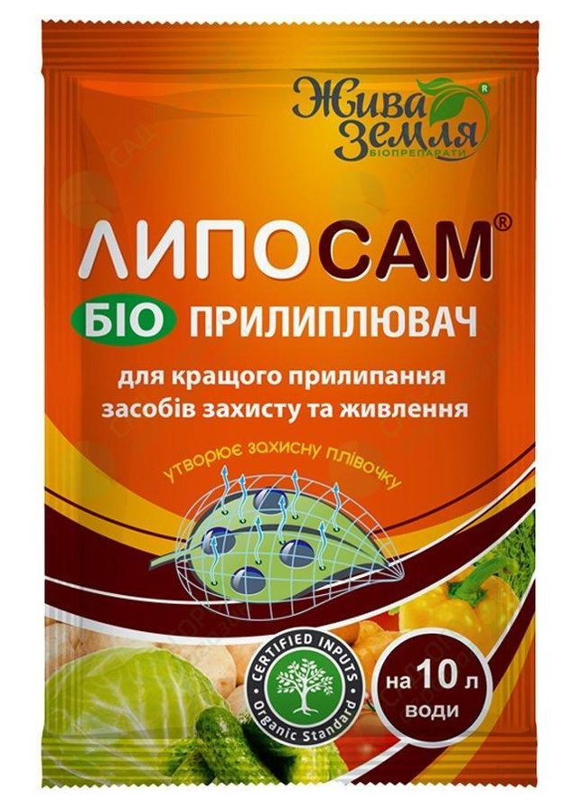 Прилипач Липосам 8 мл БТУ-Центр (299329950)