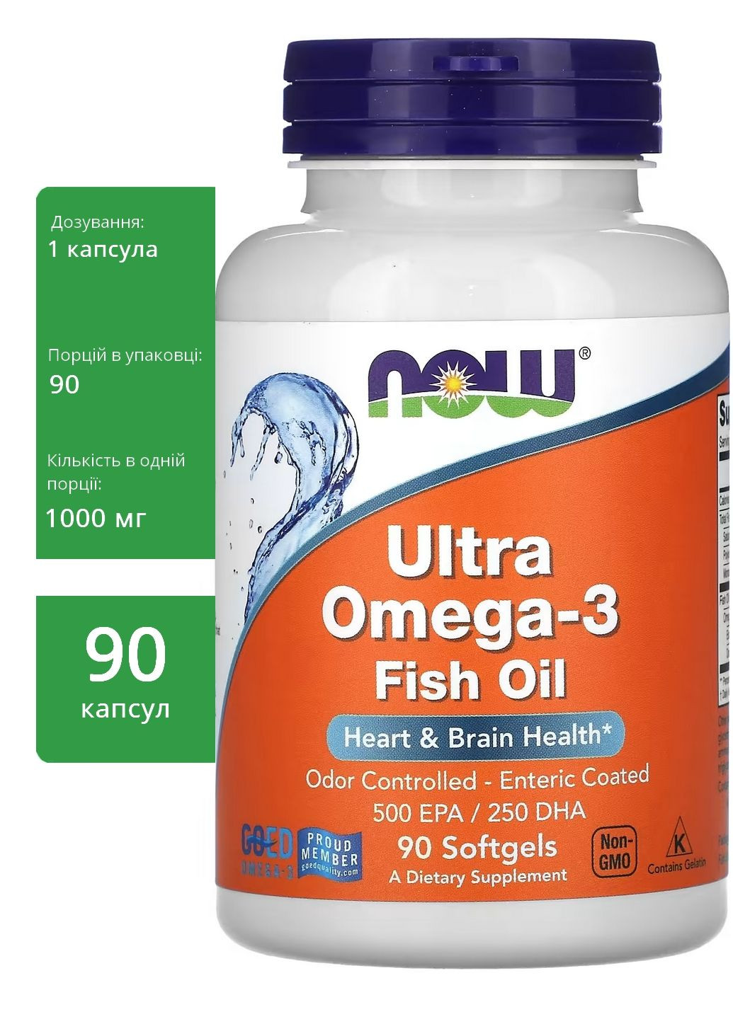 NOW Foods, риб’ячий жир із ультраомега-3, 90 капсул омега-3 California Gold Nutrition (335064076)
