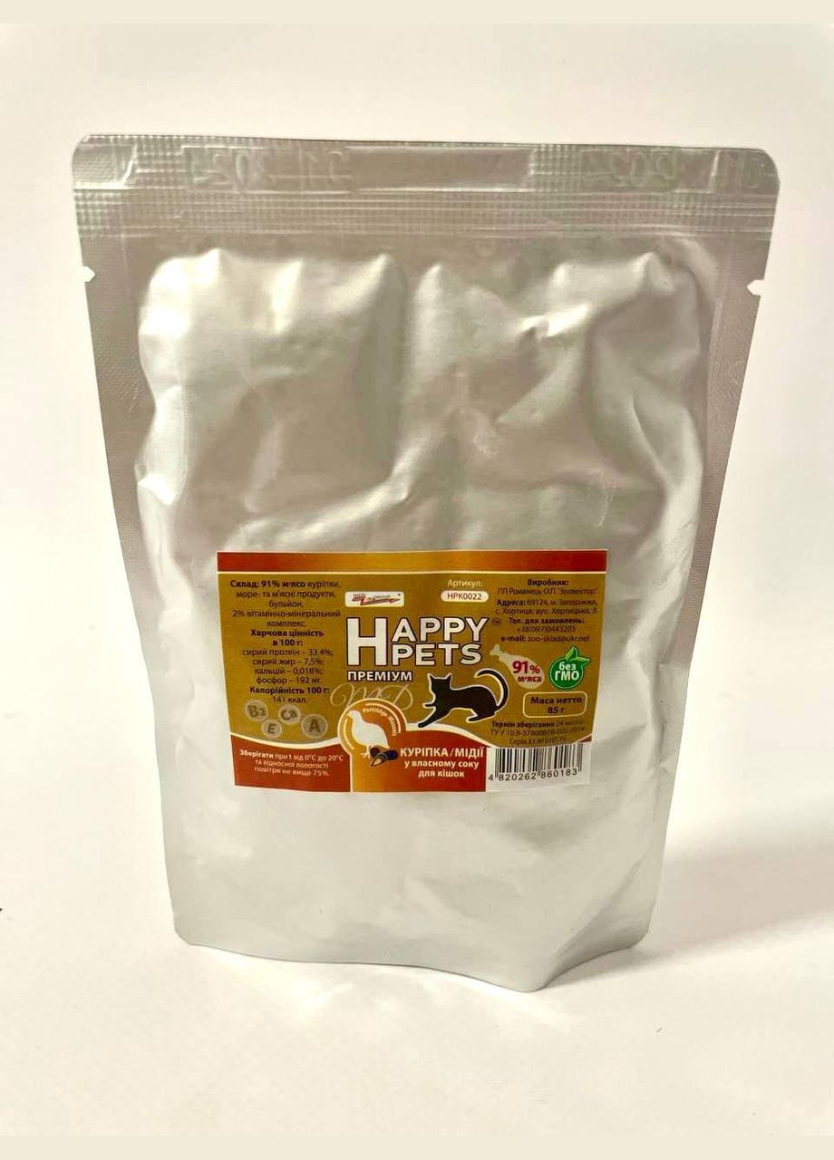 Влажный корм для Куропатка/Мидии ТМ "Happy pets" No Brand (328600591)