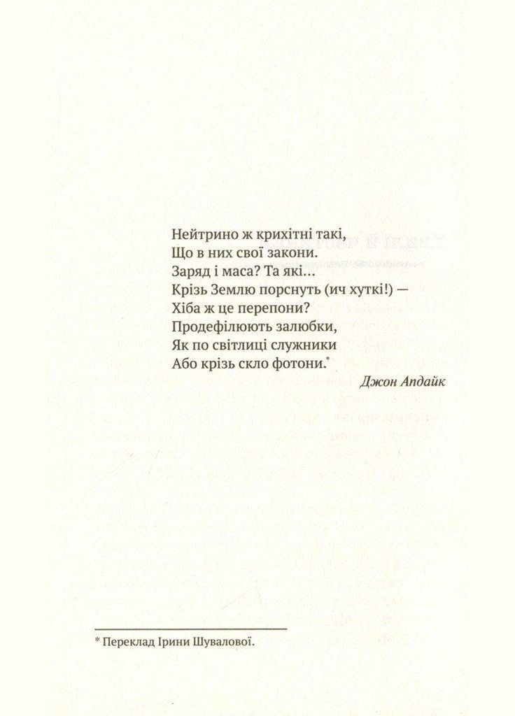 Книга Апрельская ведьма. Автор - Майгулль Аксельссон ( ) Комора (364254760)