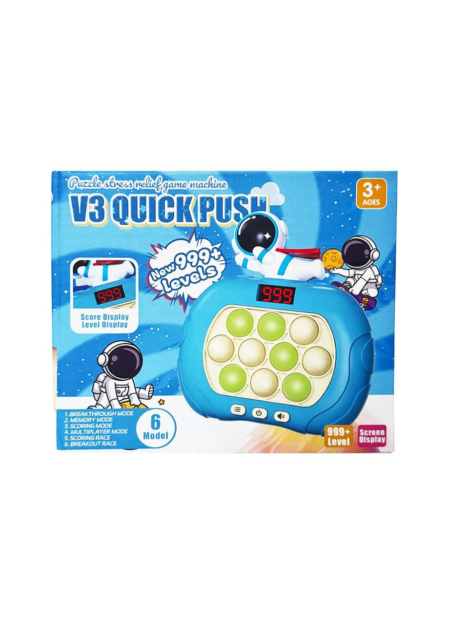 Электронная приставка консоль Quick Push Game приставка игры Pop It Антистресс-да игрушка Astronaut beige No Brand (365721716)