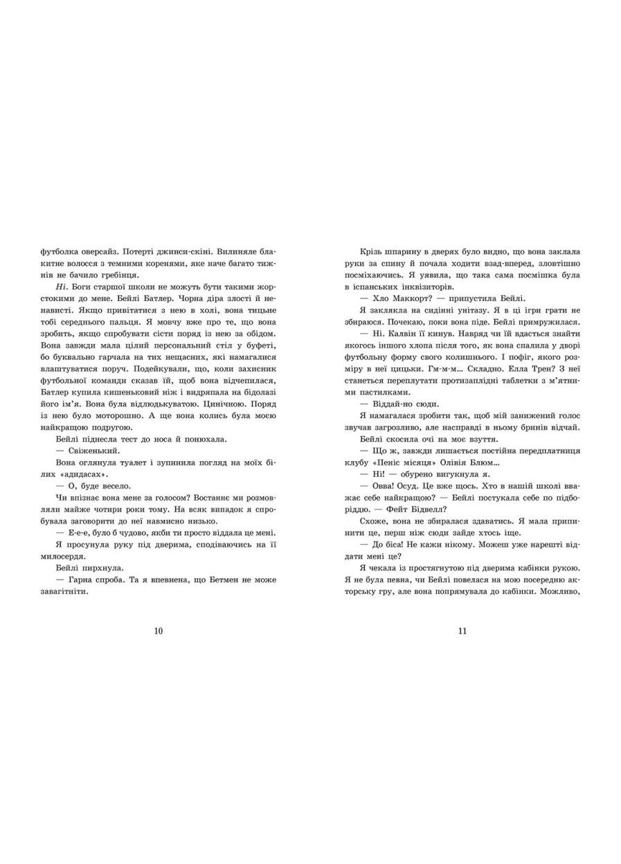 Книга 2012 миль до взросления. Автор - Дженни Хендрикс, Тед Каплан ( ) РАНОК (338877920)