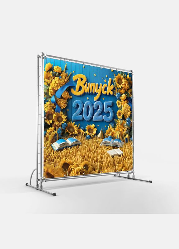 Баннер для фотозоны "Выпуск 2025" | 1.2×1.2 м | Школьный фон для выпускного №41003 Vinylpex (360981633)