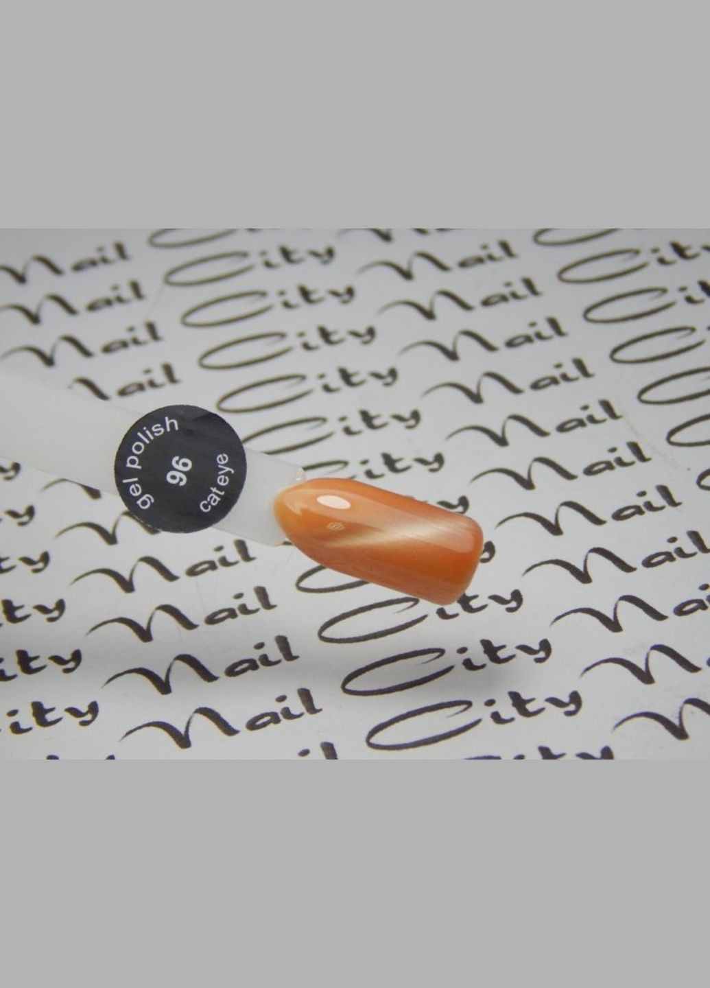 Гель лаки Кошачий глаз торговой марки №96, оттенок, 10 мл 6 City Nail (342376105)