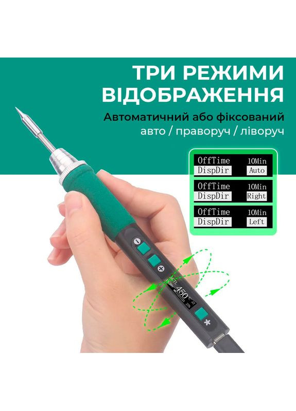 Прецизійний портативний паяльник 928D-IV 60W / жало C235-I / БЖ 65W / Type-C / підставка / очищувач Yihua (356116965)