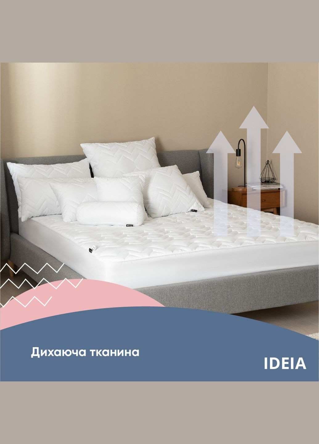 Наматрасник – чехол Идея – Nordic Comfort Luxe 200*200+35 (250 гр/м2) IDEIA (292324265)