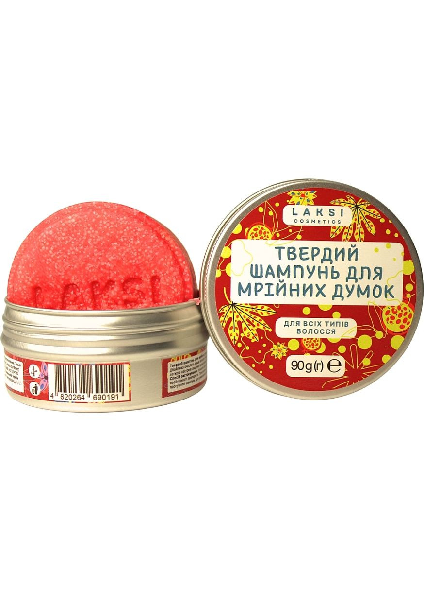 Твердий шампунь "Мрійні думки" - Laksi Cosmetics 90g (1457691-28527163) Laksi Cosmetic (368613377)