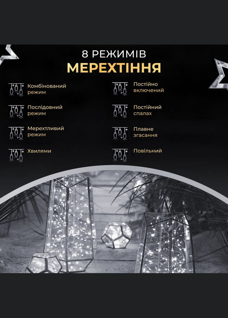 Гирлянда роса на пульте 50 метров на 500 led светодиодов капля зеленый провод белая 500L50MGW Garlando (306849413)