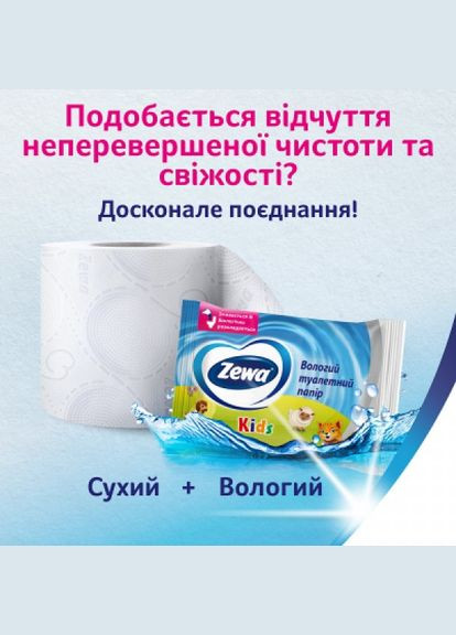 Туалетний папір (7322540201192) Zewa deluxe персик 3 шари 16 рулонів (268140517)