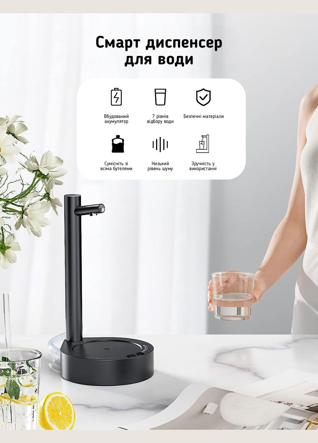 Акумуляторна помпа для води X115 Smart Table Water Dispenser Чорна No Brand (366653279)