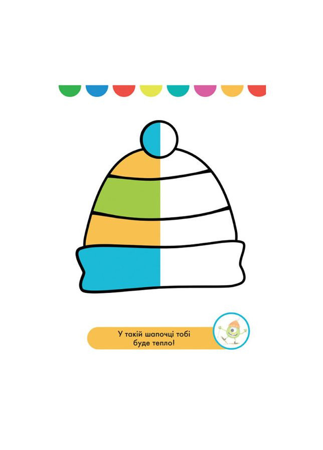 Disney Маля. Моя перша кольоровка "Зайчатко" Ранок 1427001 домалюй половинки Ranok Creative (363204649)