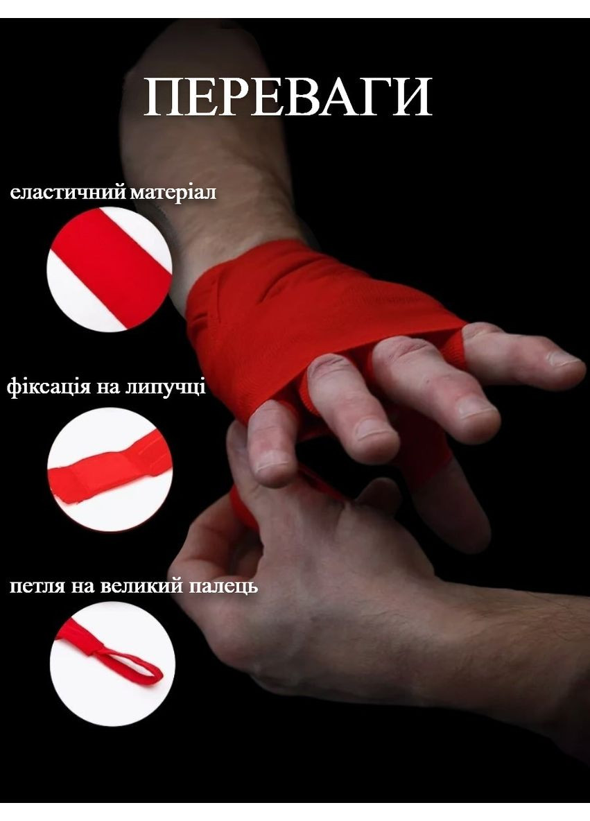 Бинты боксерские, 3.5м, красные, WB-3.5-R (WB-3.5-R) Wolf (361437414)