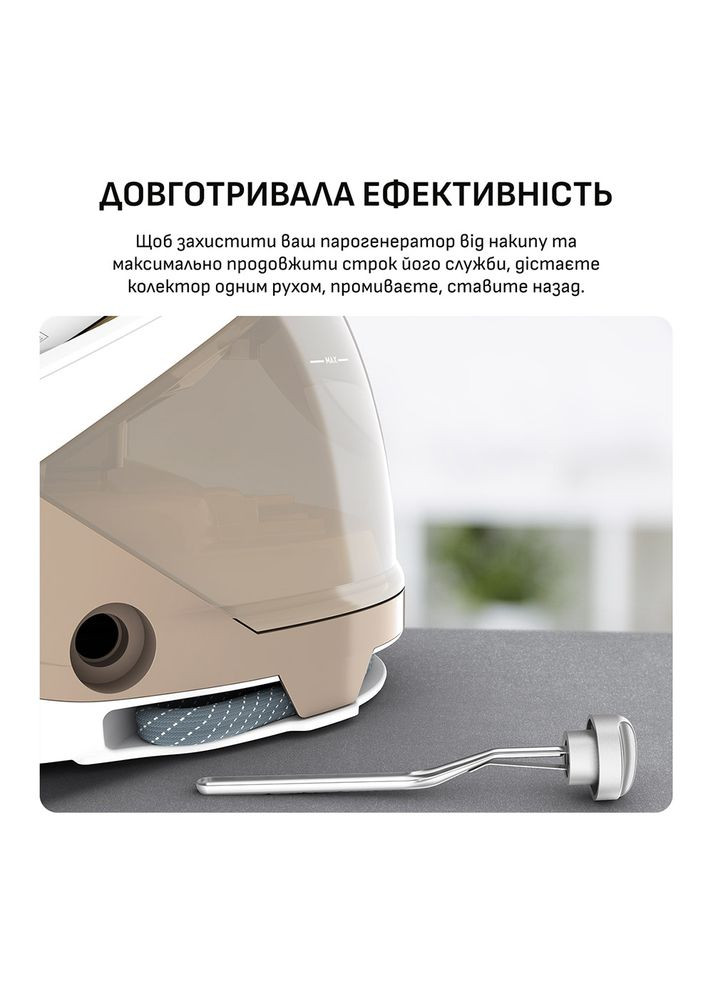 Утюг с парогенератором PRO EXPRESS ECO (GV9E22E0) Tefal (324212558)