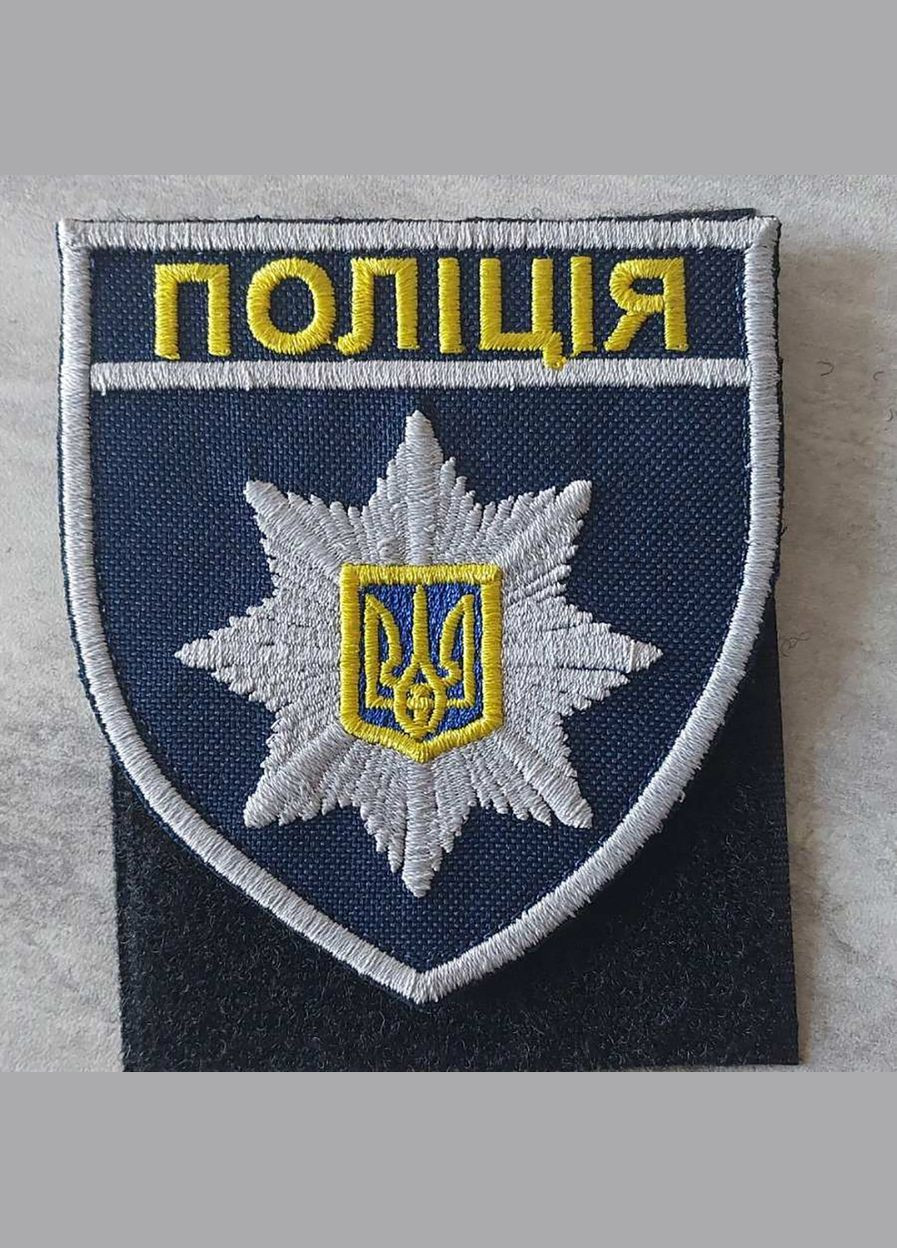 Шеврон Поліція кольоровий на синьому фоні No Brand (336381592)