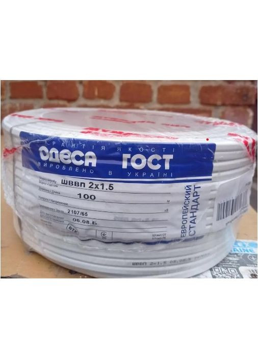 Провода медные, кабель ШВВП 2х1,5 плоский ГОСТ Одесса ЕС (кратно 5м) Каблекс Україна (365840198)