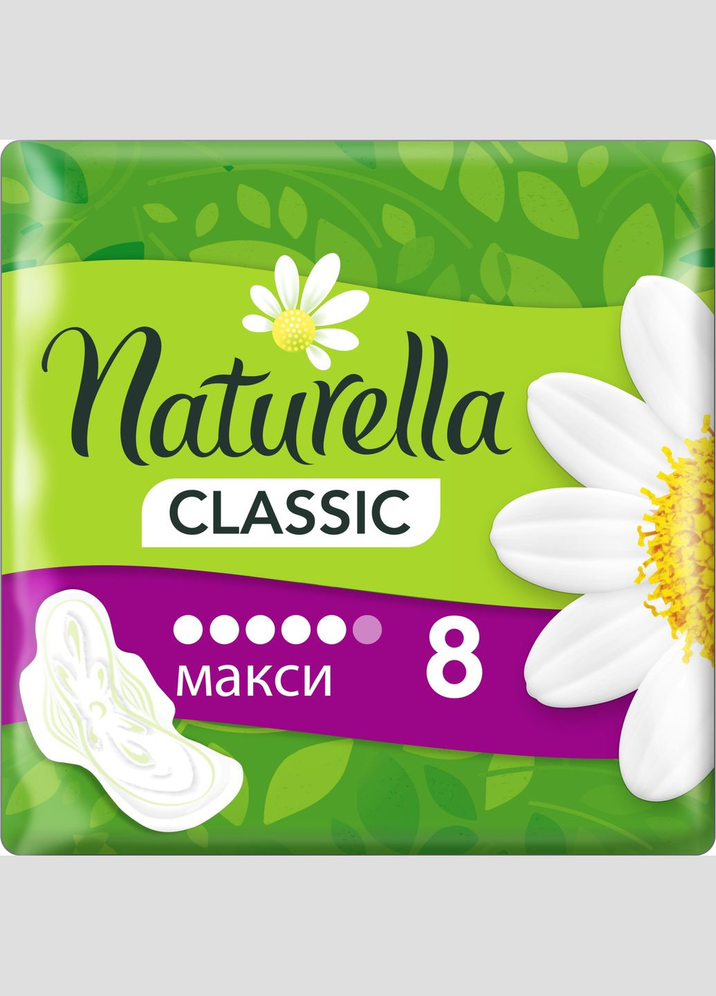 Прокладки Naturella classic maxi 8 шт (268142553)