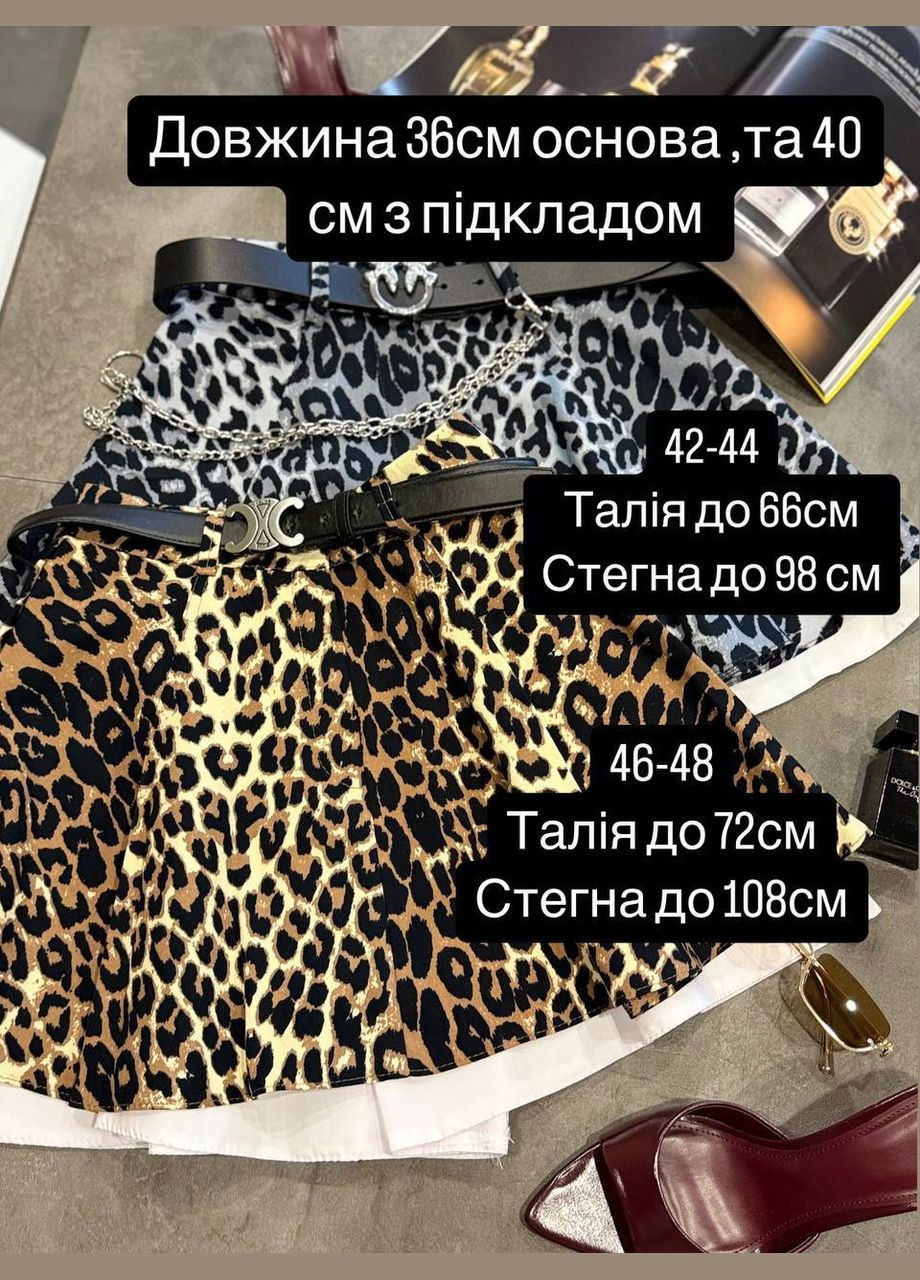 Спідниця INLABEL (323652682)